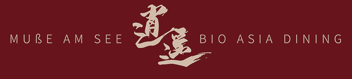 Muße Restaurant Logo